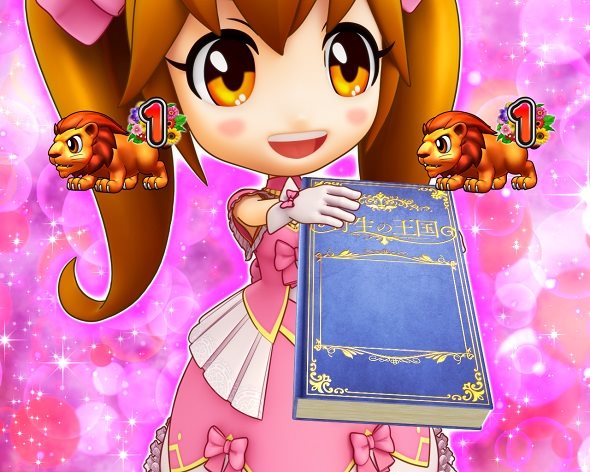 PA野生の王国6 パレードエリア中の演出 予告・リーチ演出