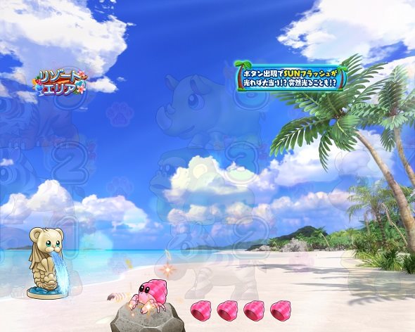 PA野生の王国6 リゾートエリア中の演出 予告・リーチ演出