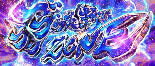 L 犬夜叉2 かんたん初打講座 引き戻しゾーンについて