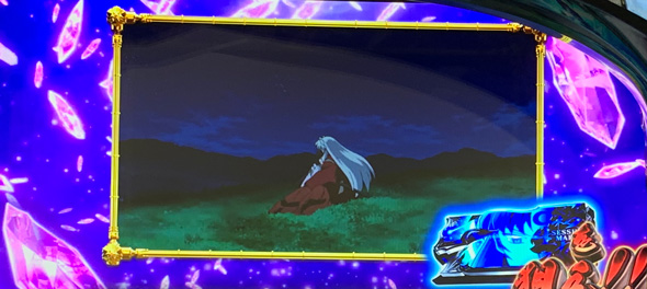 L 犬夜叉2 ロングフリーズ