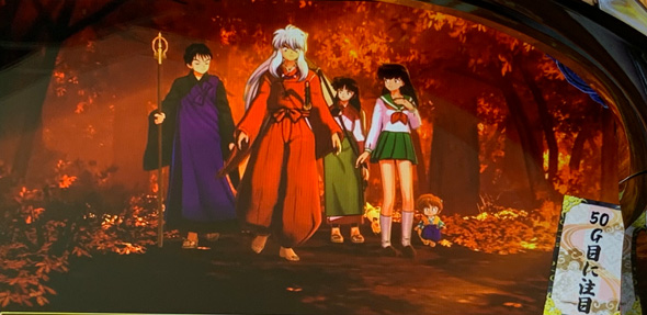 L 犬夜叉2 演出 お札について