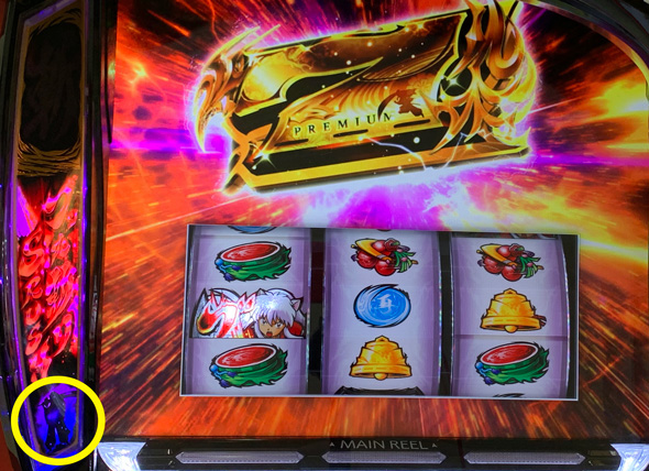 L 犬夜叉2 演出 ボーナスゲットZONE中のランプについて