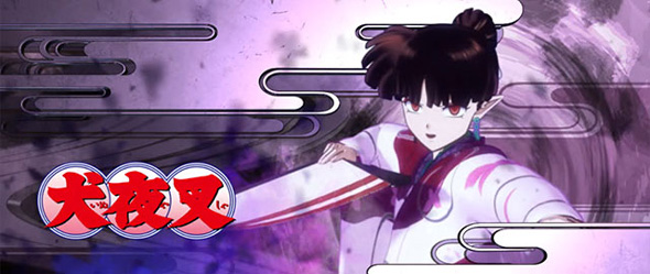 L 犬夜叉2 演出 アイキャッチ演出について