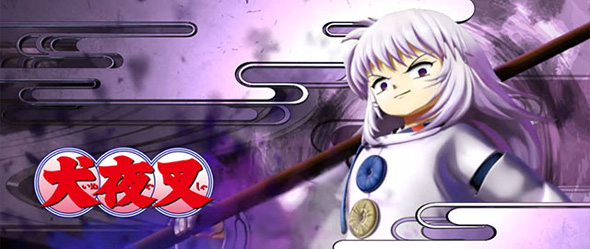 L 犬夜叉2 演出 アイキャッチ演出について