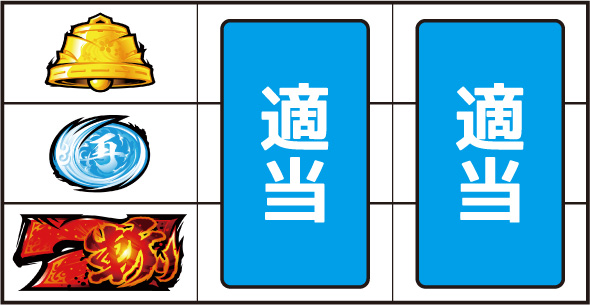 L 犬夜叉2 打ち方 通常時の打ち方