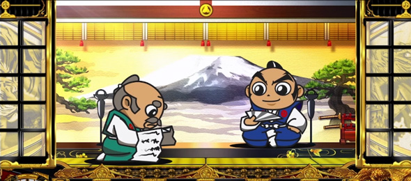 吉宗 かんたん初打講座 通常時のゲーム性