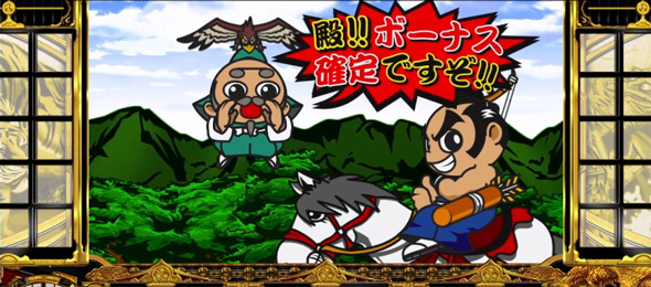 吉宗 かんたん初打講座 通常時のゲーム性