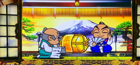 吉宗 かんたん初打講座 通常時のゲーム性