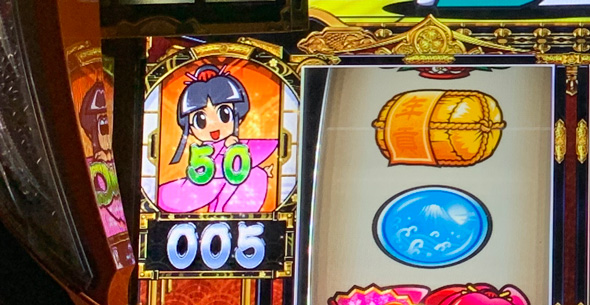 吉宗 かんたん初打講座 通常時のゲーム性