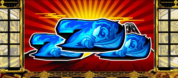 吉宗 かんたん初打講座 ボーナスについて