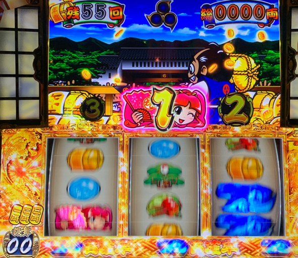 吉宗 かんたん初打講座 ボーナスについて