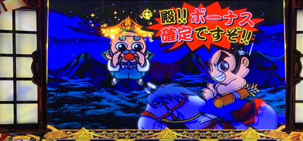 吉宗 かんたん初打講座 裏鷹狩りについて