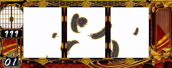 吉宗 内部状態関連 鷹狩りモードについて