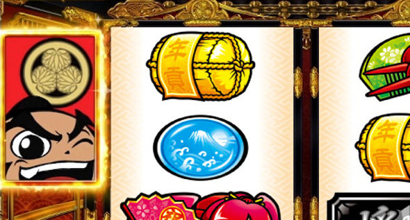 吉宗 演出 ボーナス終了画面について