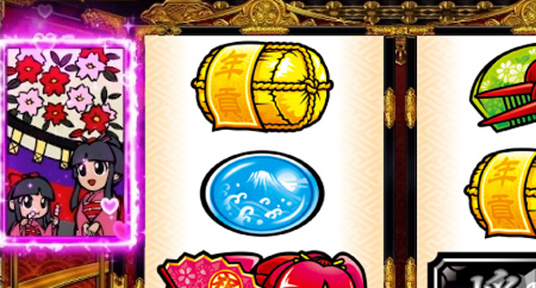 吉宗 演出 ボーナス終了画面について