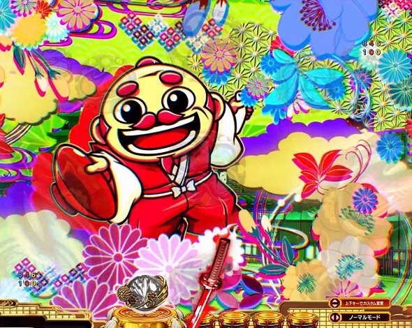 ｅ吉宗 極乗３０００ver. 予告演出 先読み予告