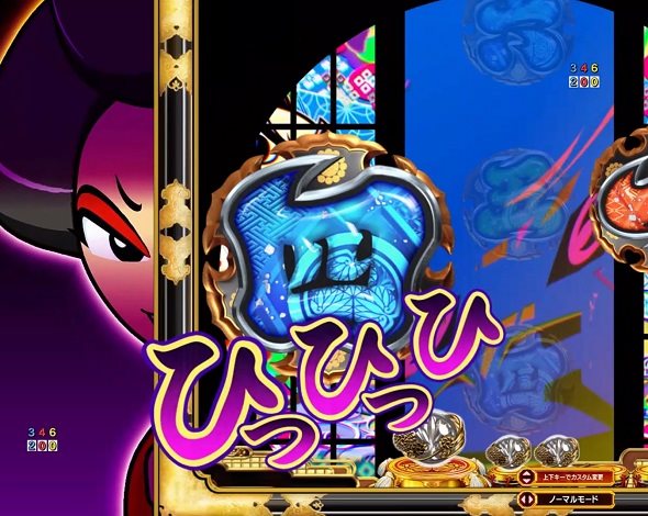 ｅ吉宗 極乗３０００ver. 予告演出 先読み予告