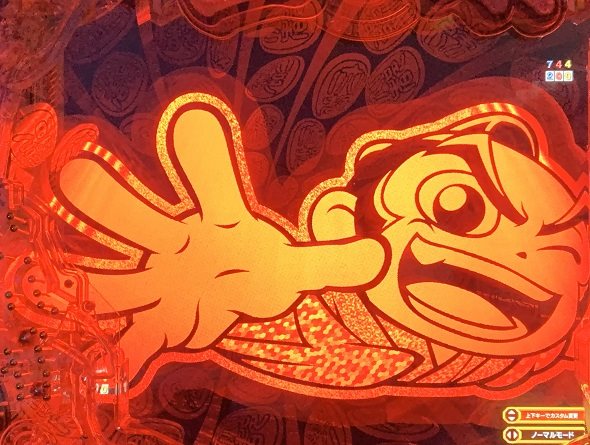 ｅ吉宗 極乗３０００ver. 予告演出 先読み予告