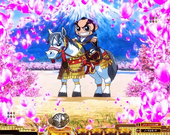 ｅ吉宗 極乗３０００ver. 予告演出 リーチ前予告