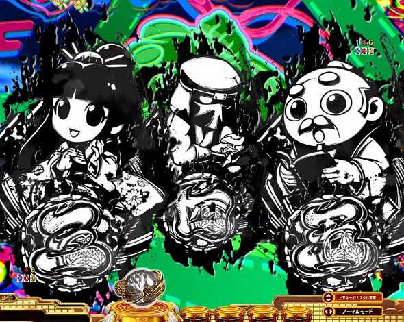 ｅ吉宗 極乗３０００ver. 予告演出 リーチ前予告