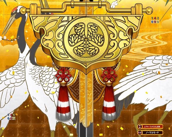 ｅ吉宗 極乗３０００ver. 予告演出 リーチ後予告