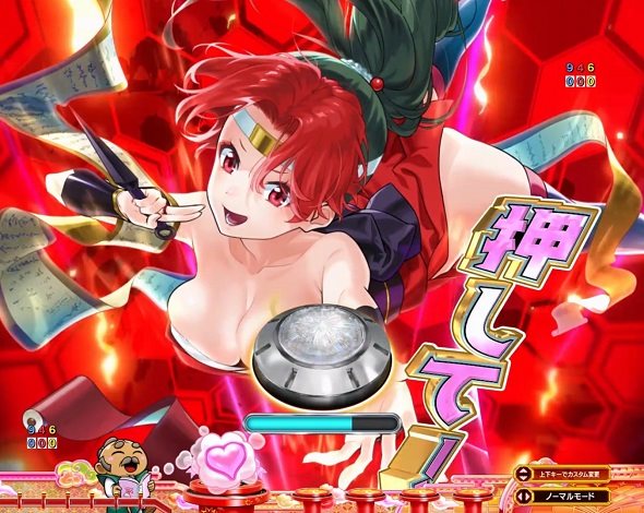 ｅ吉宗 極乗３０００ver. 予告演出 リーチ後予告