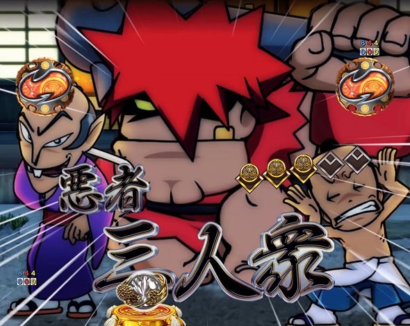 ｅ吉宗 極乗３０００ver. リーチ演出 決戦SP