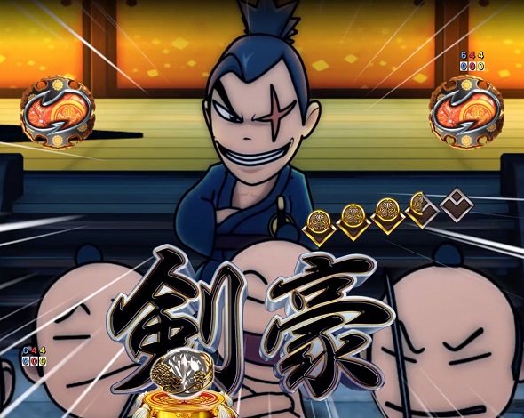 ｅ吉宗 極乗３０００ver. リーチ演出 決戦SP