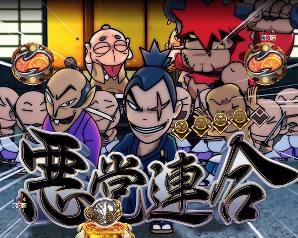 ｅ吉宗 極乗３０００ver. リーチ演出 決戦SP