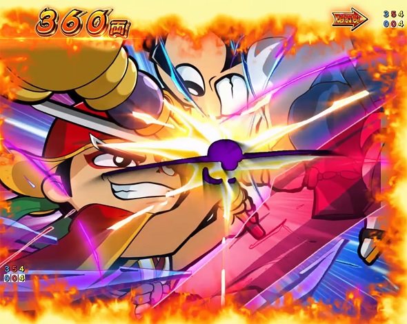 ｅ吉宗 極乗３０００ver. 大当り中の演出 通常時の大当り演出