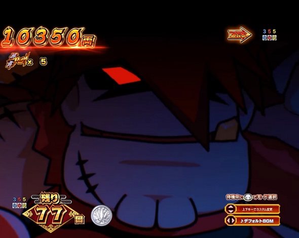 ｅ吉宗 極乗３０００ver. 振舞RUSH中の演出 予告演出