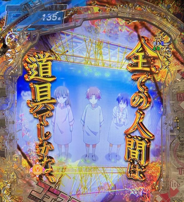 eようこそ実力至上主義の教室へ 注目演出 注目演出