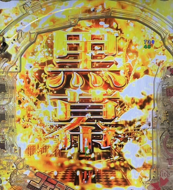 eようこそ実力至上主義の教室へ 注目演出 注目演出