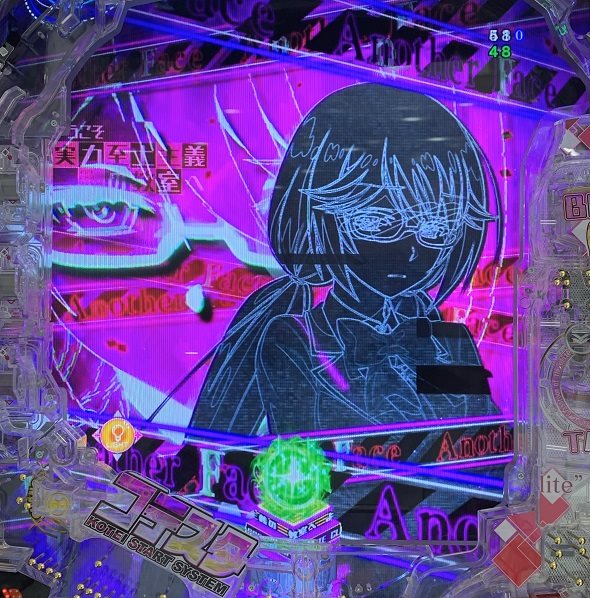 eようこそ実力至上主義の教室へ 予告演出 リーチ前予告