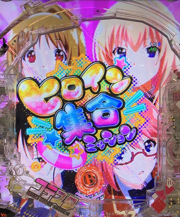 eようこそ実力至上主義の教室へ 予告演出 リーチ前予告