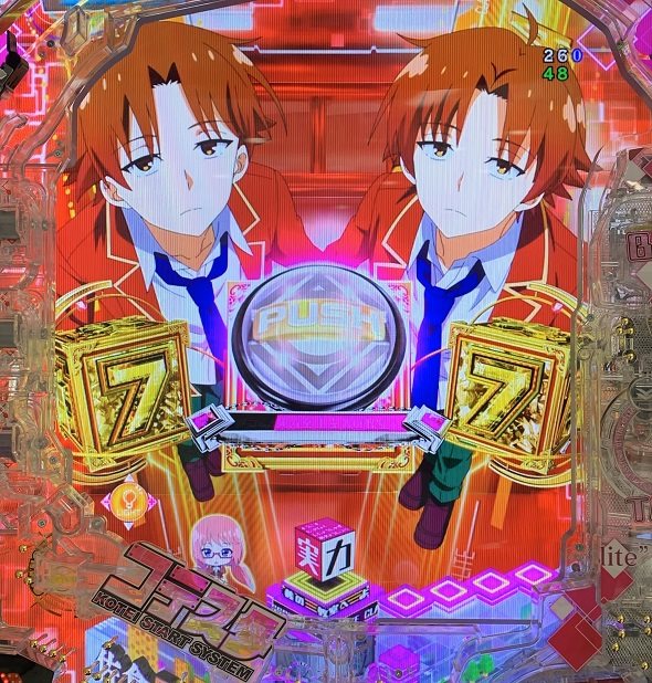 eようこそ実力至上主義の教室へ 予告演出 リーチ後予告