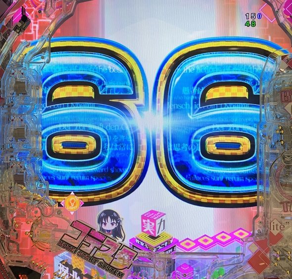 eようこそ実力至上主義の教室へ リーチ演出 教室ドアリーチ