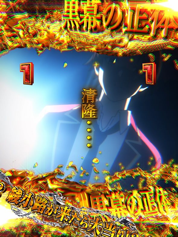 eようこそ実力至上主義の教室へ リーチ演出 龍園バトルSPリーチ