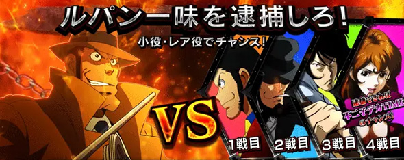 L主役は銭形5 かんたん初打講座 逮捕チャレンジ(CZ)について
