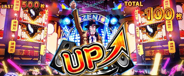 L主役は銭形5 かんたん初打講座 銭形BONUSについて