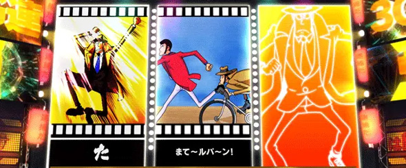 L主役は銭形5 かんたん初打講座 銭形BONUSについて