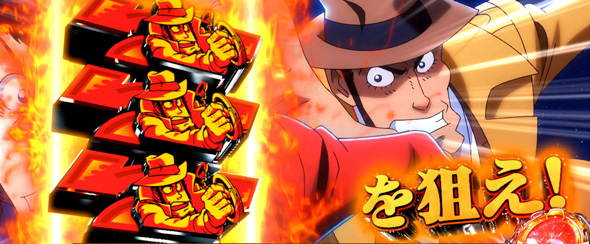 L主役は銭形5 かんたん初打講座 デカタイム(ST)について