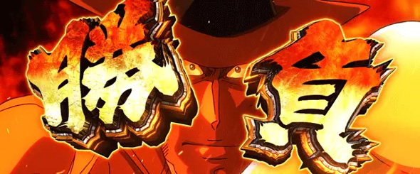 L主役は銭形5 かんたん初打講座 BIGジャッジについて