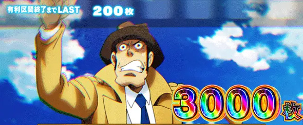 L主役は銭形5 かんたん初打講座 BIG BONUSについて