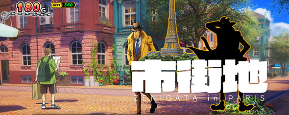 L主役は銭形5 演出 アイキャッチ演出について