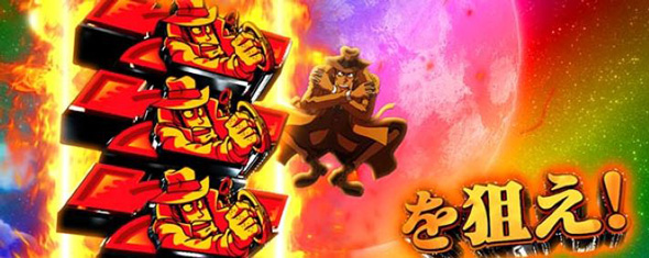 L主役は銭形5 演出 演出法則(ST中)