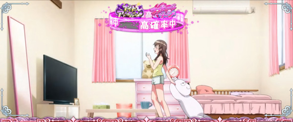 L絶対衝激Ⅳ かんたん初打講座 通常時のゲーム性