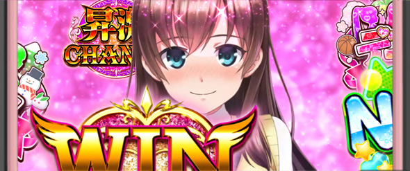 L絶対衝激Ⅳ かんたん初打講座 通常時のゲーム性