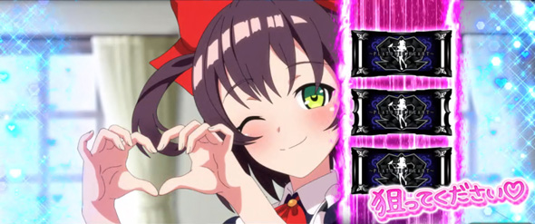 L絶対衝激Ⅳ かんたん初打講座 通常時のゲーム性