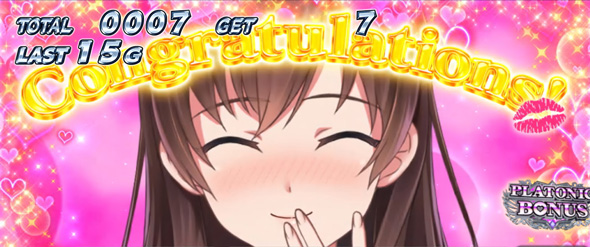 L絶対衝激Ⅳ かんたん初打講座 ボーナスについて